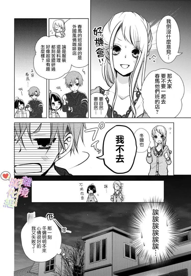 第90话