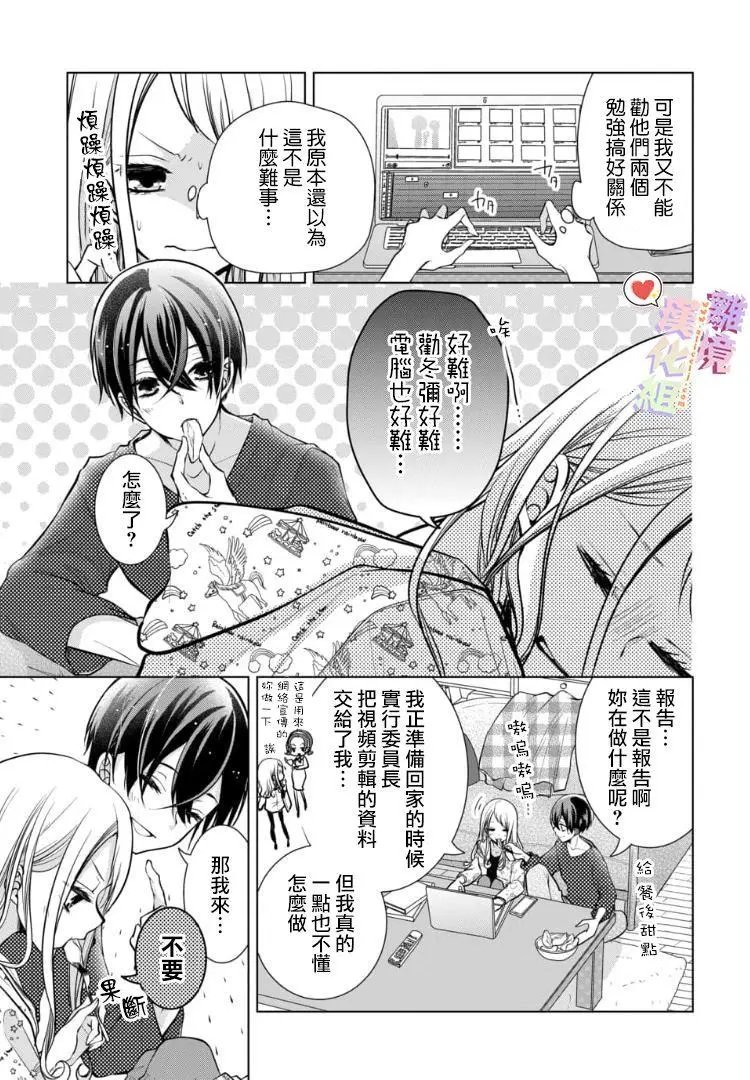第90话