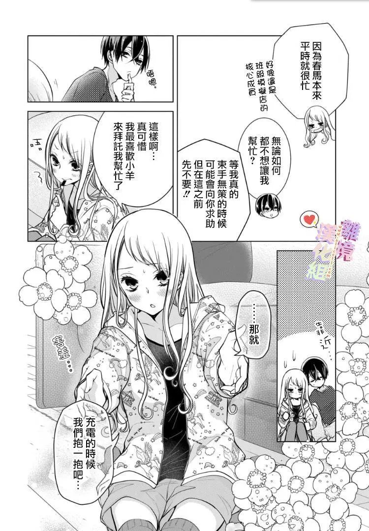 第90话