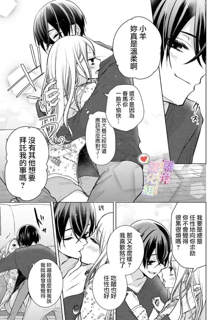 第90话