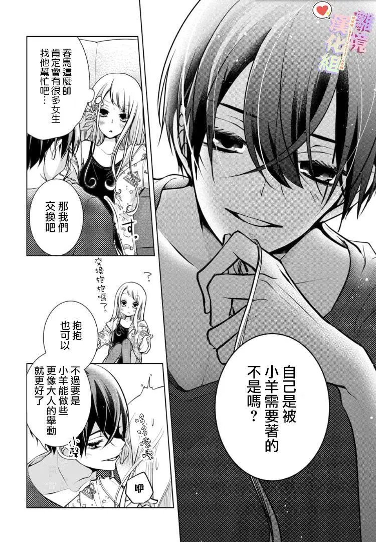 第90话