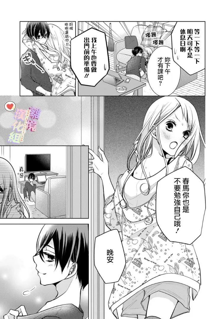第90话