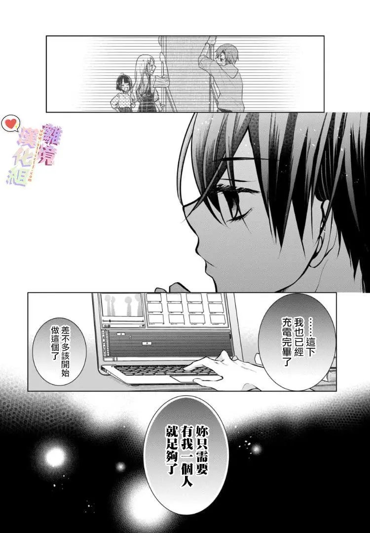 第90话