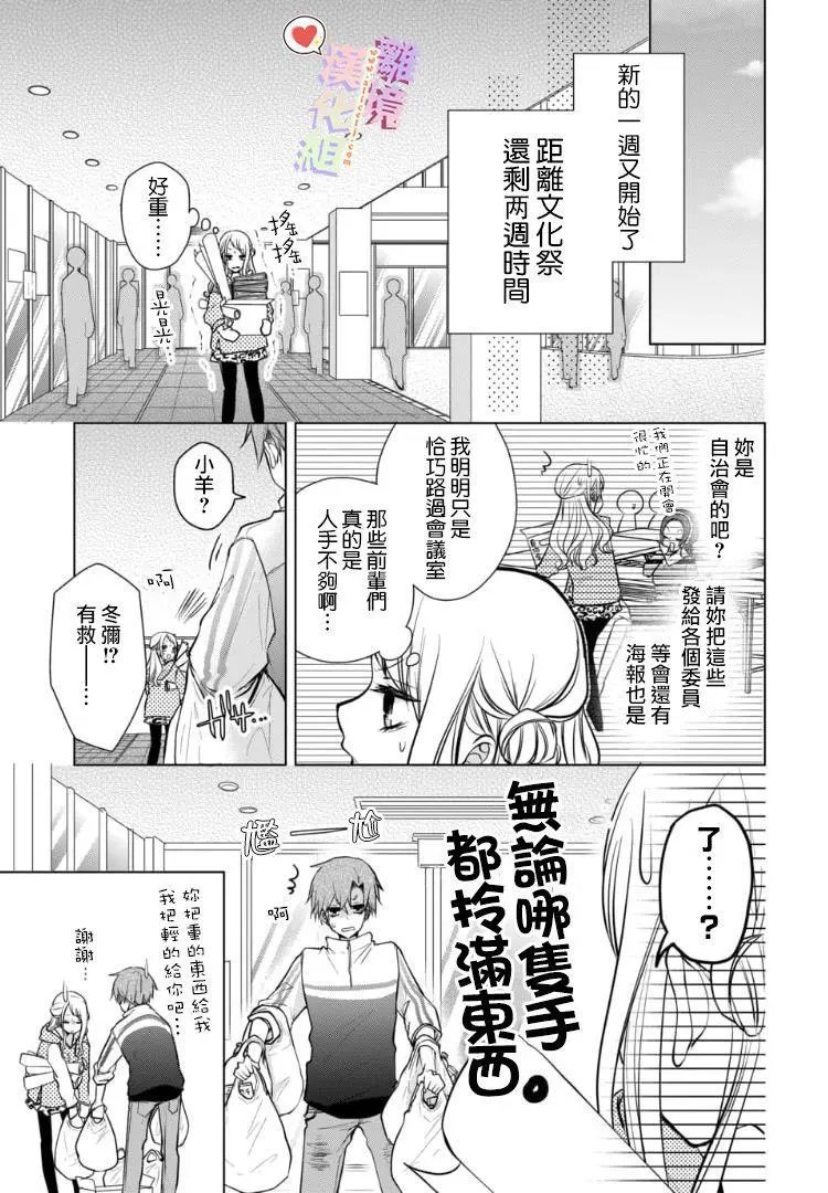 第91话