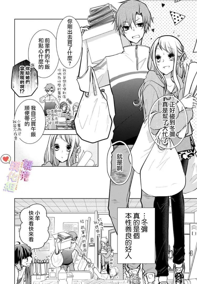 第91话
