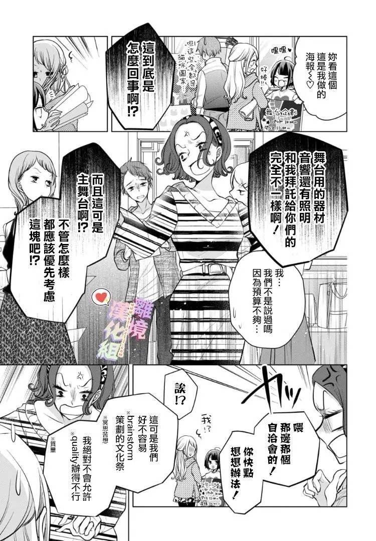 第91话