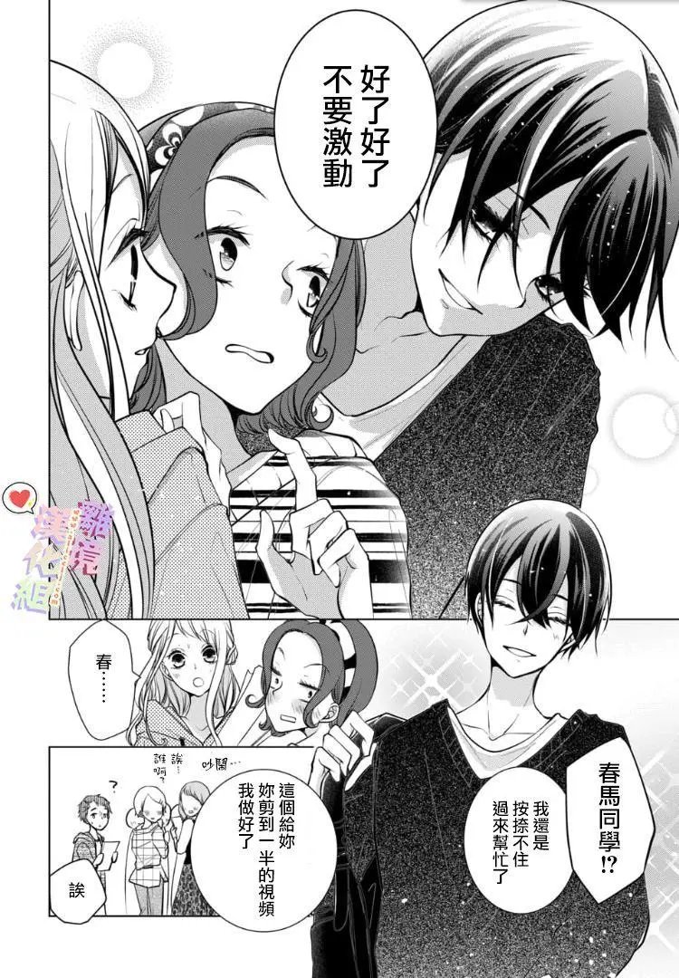 第91话