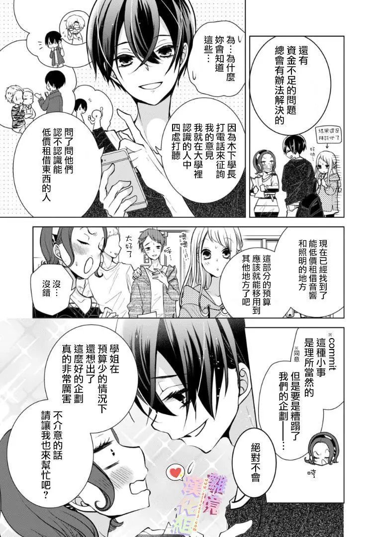 第91话