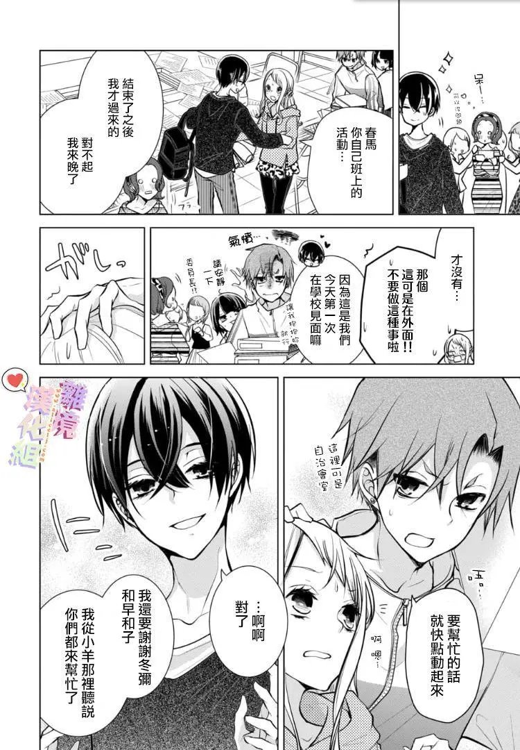 第91话
