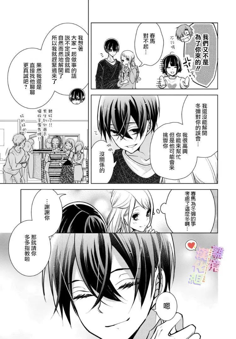 第91话