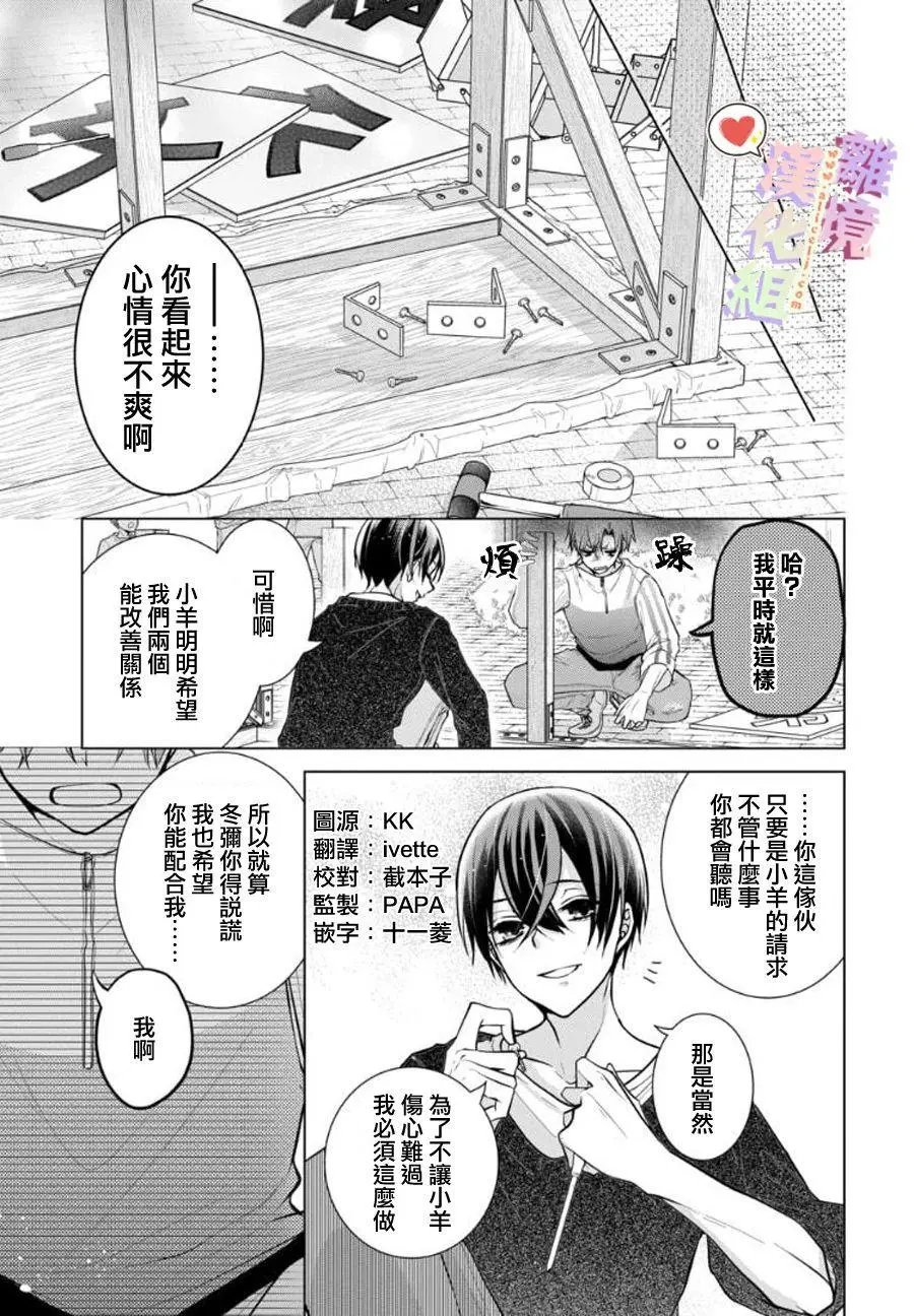 第92话