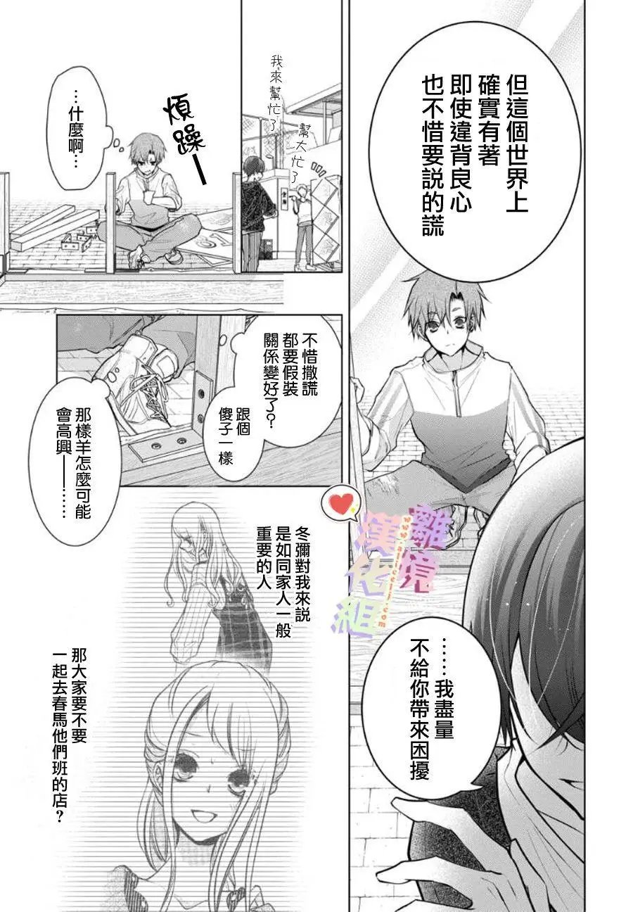第92话