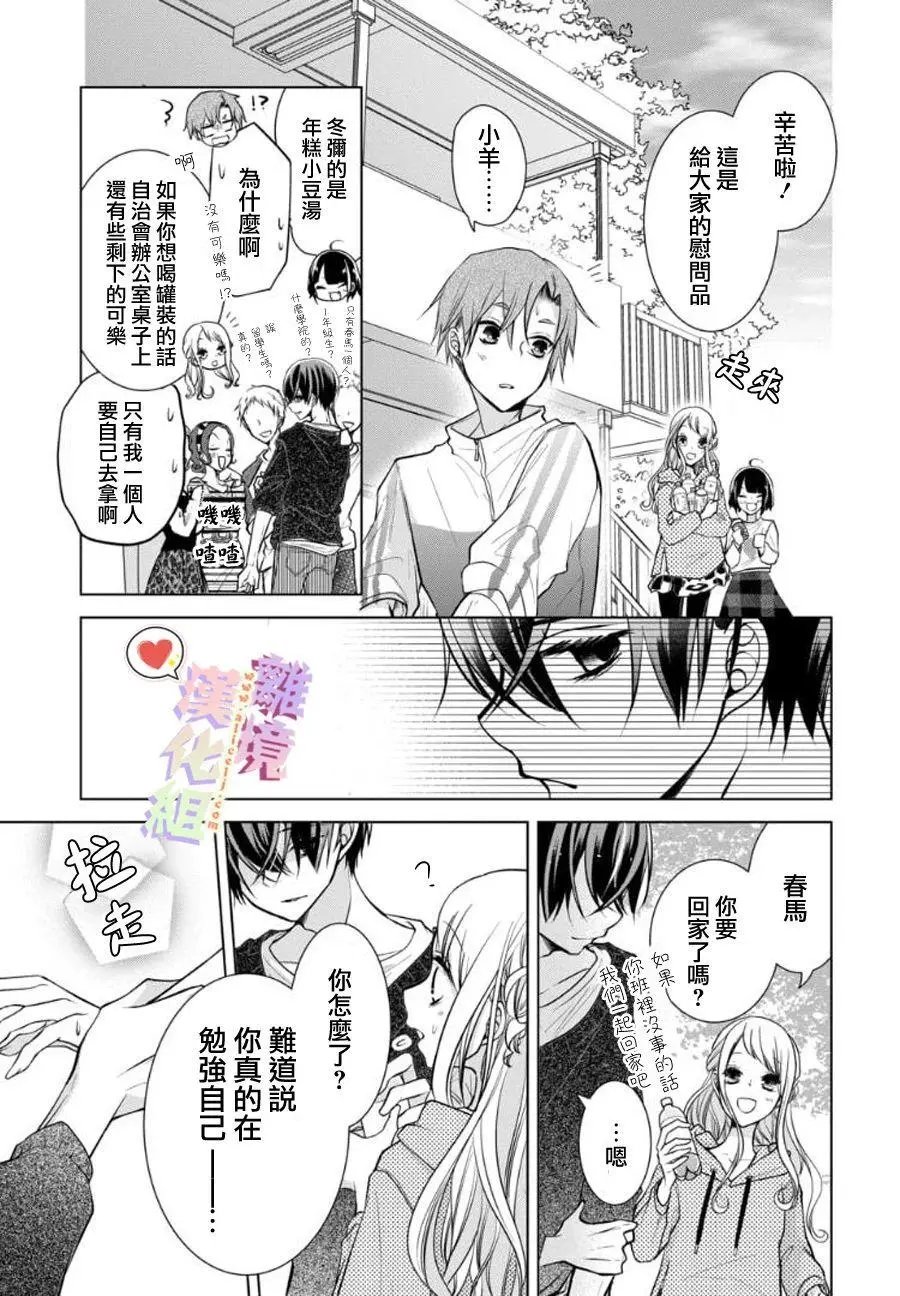 第92话