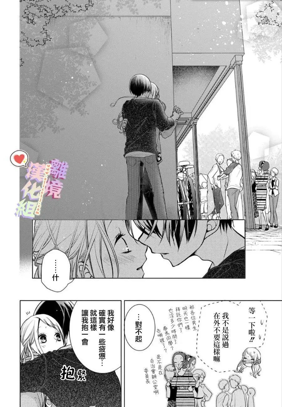 第92话