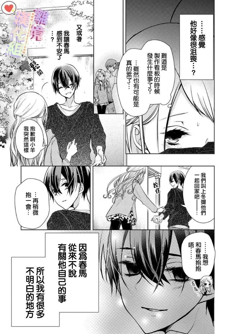 第92话