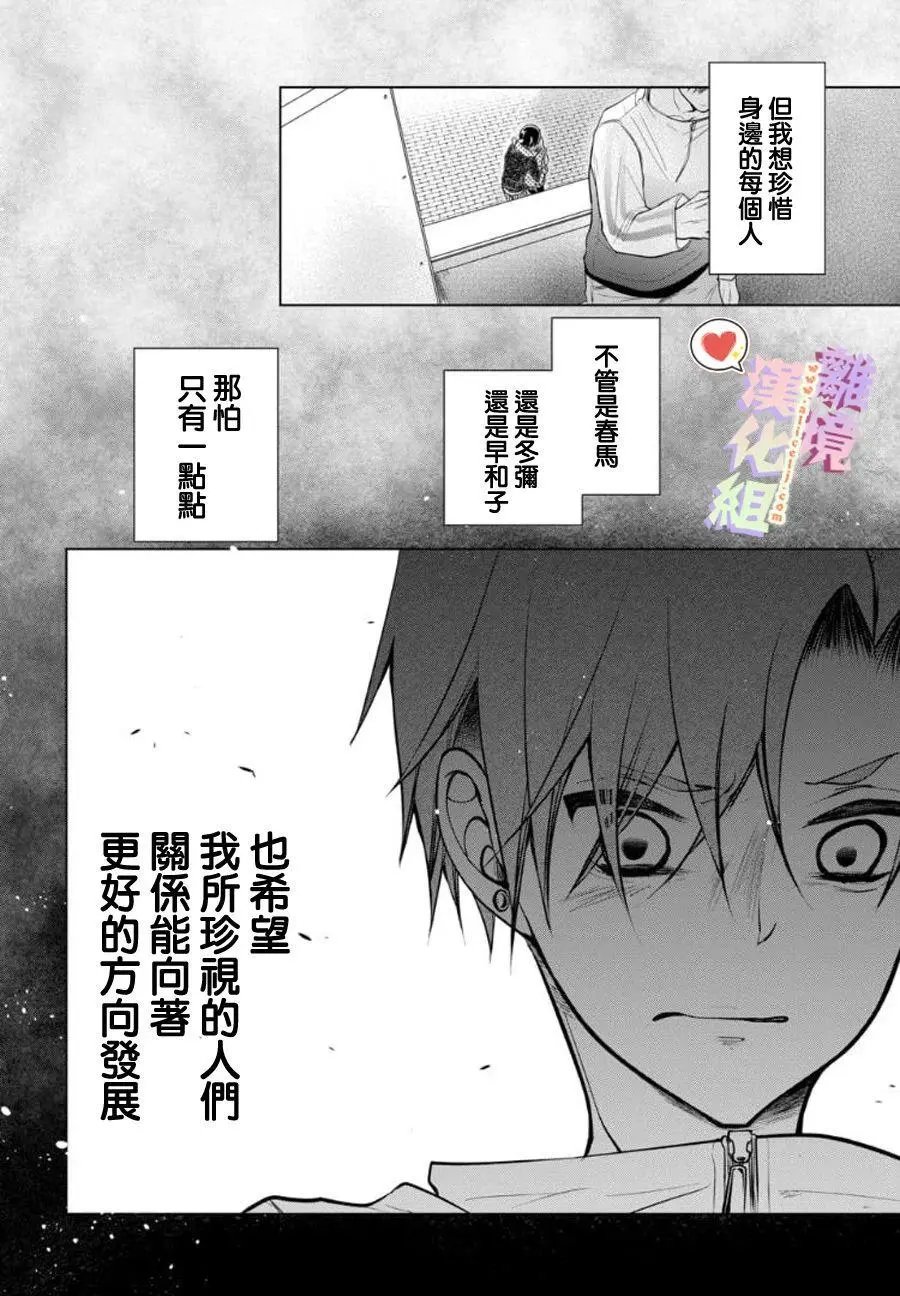 第92话