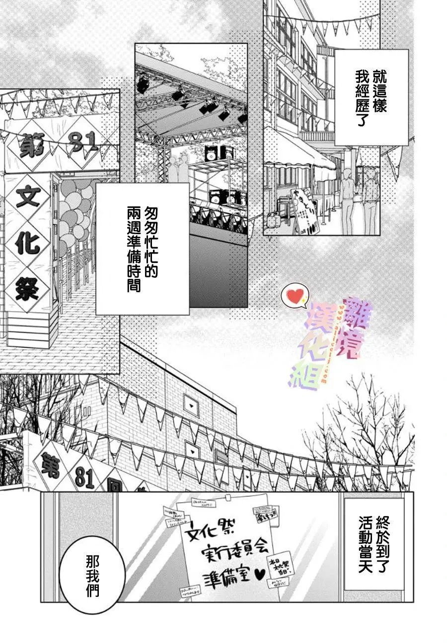 第93话
