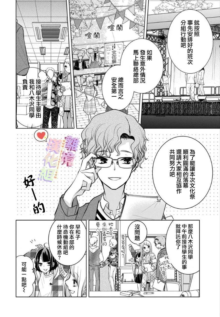 第93话
