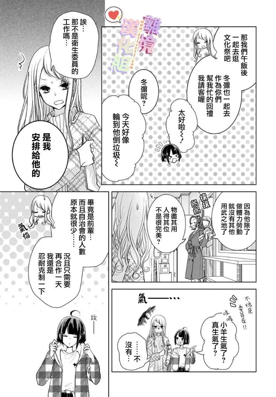 第93话