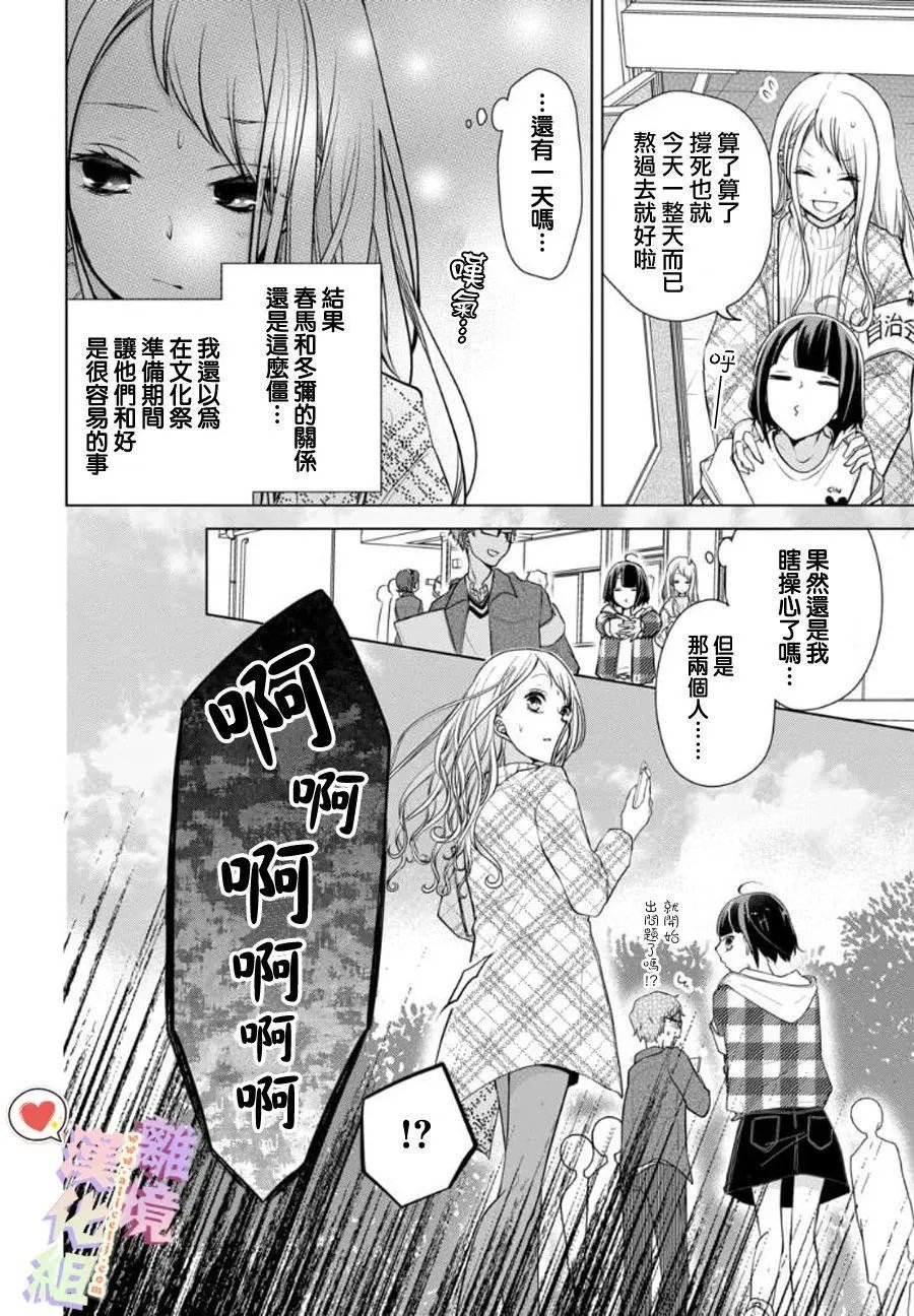 第93话