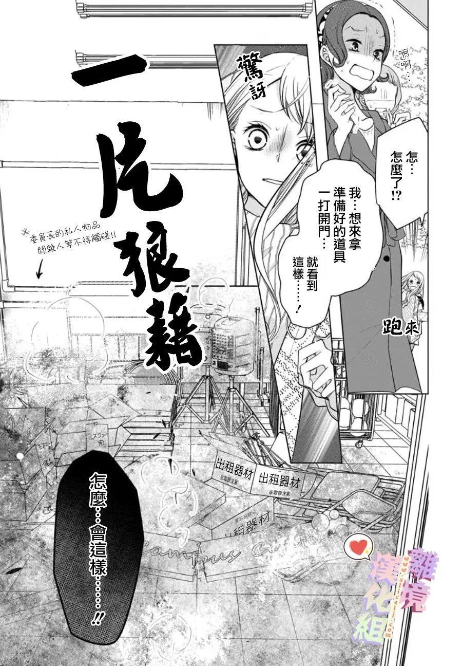第93话