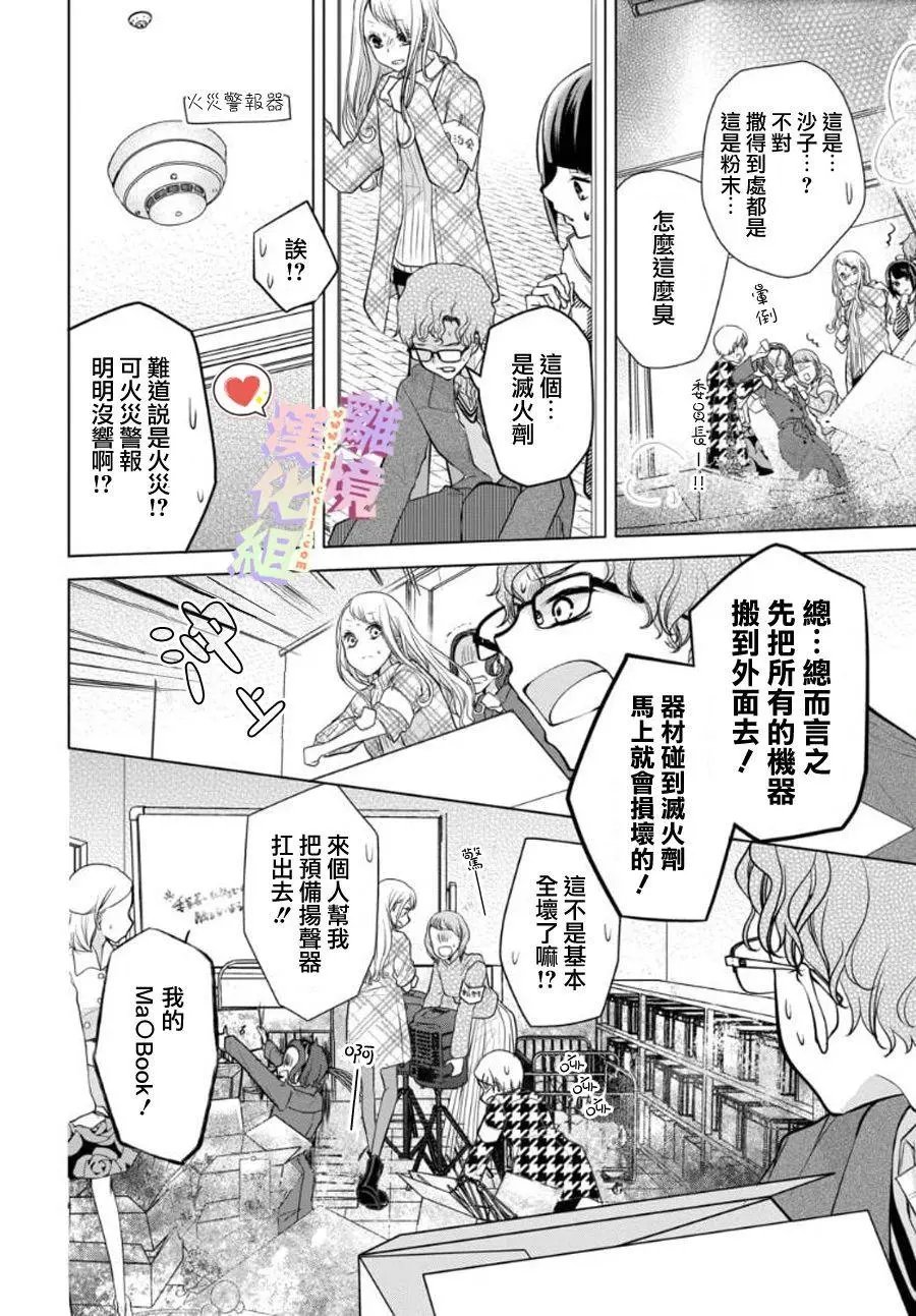 第93话