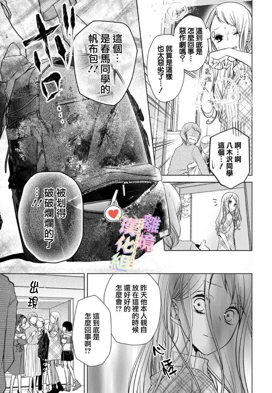 第93话