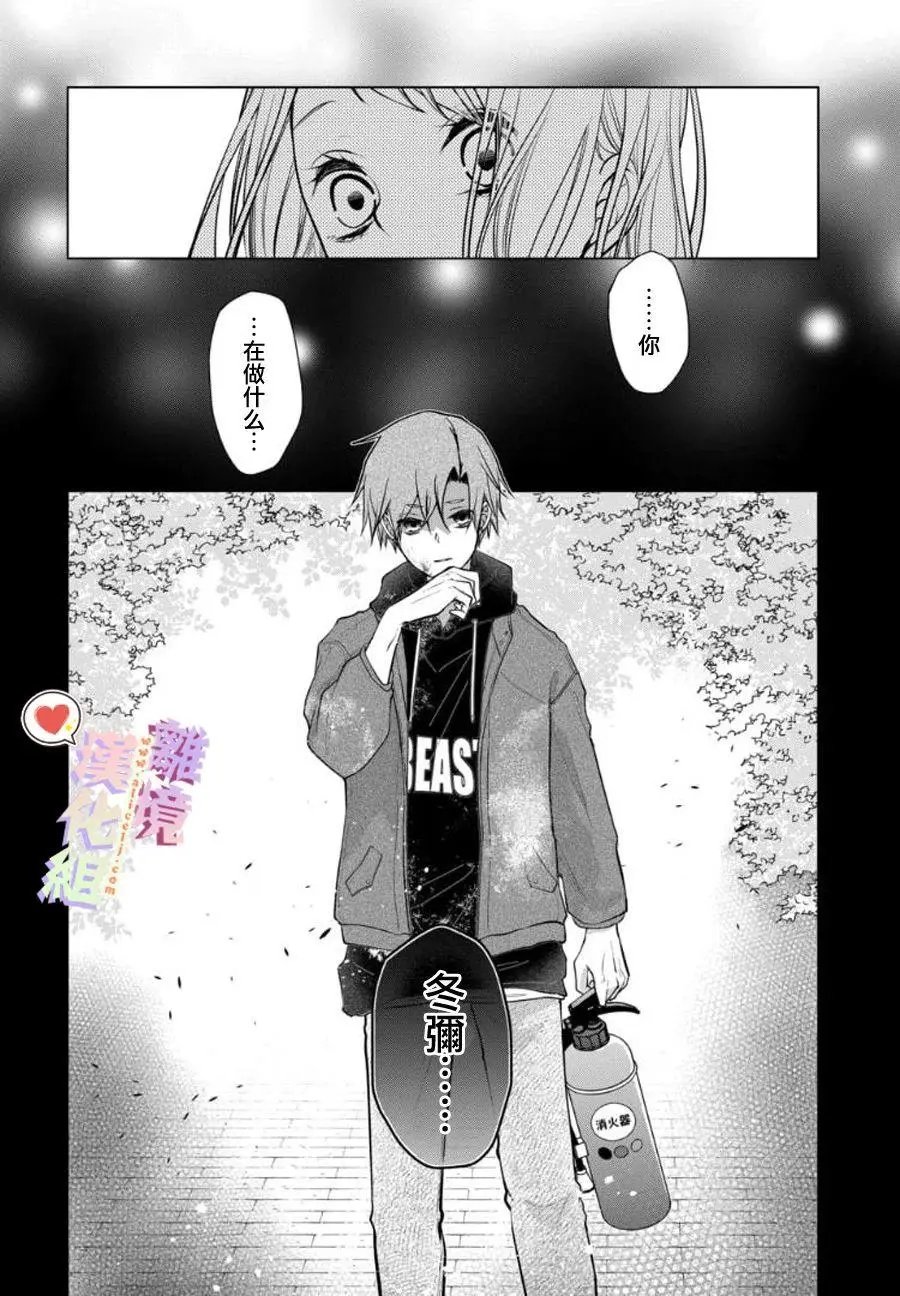第93话