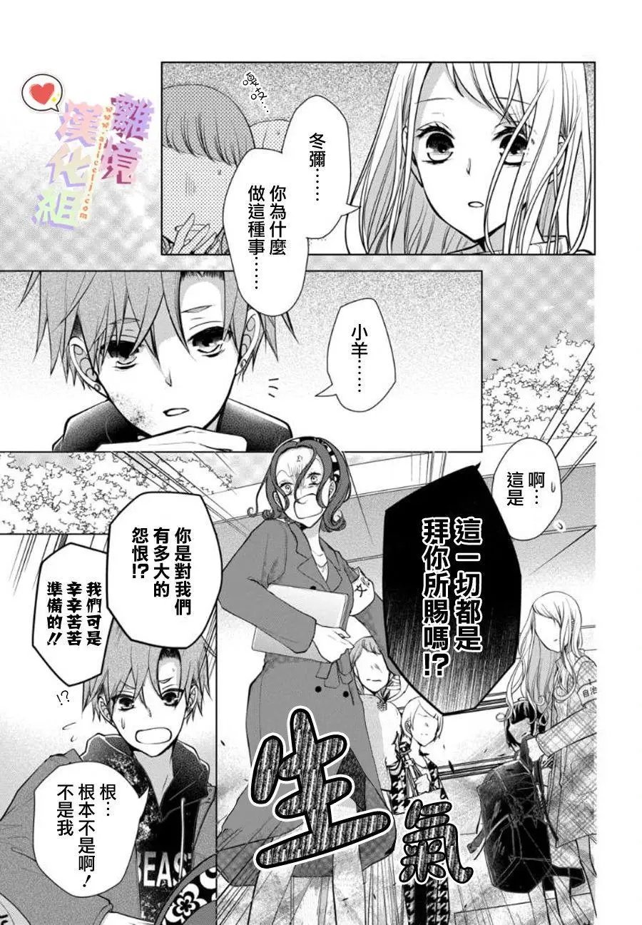 第94话