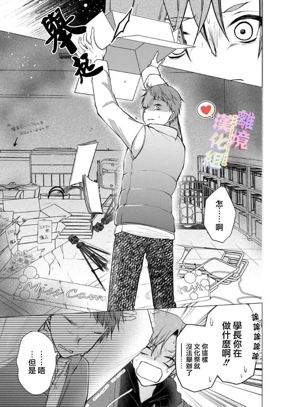 第94话