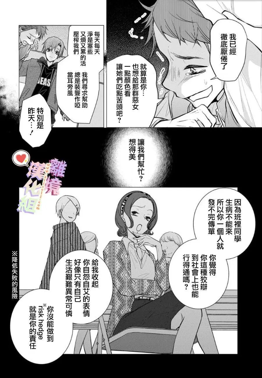 第94话