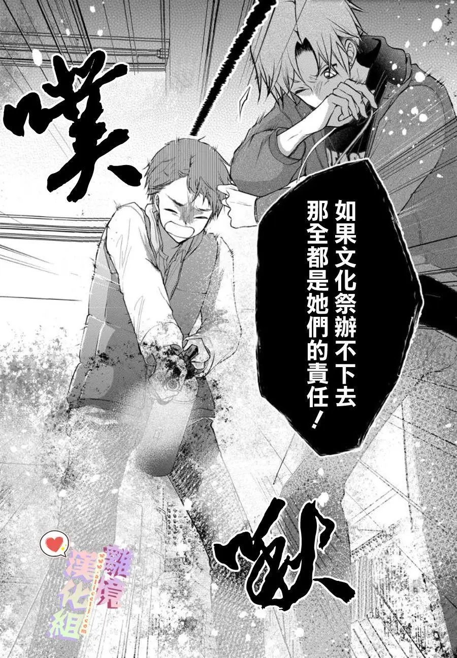 第94话