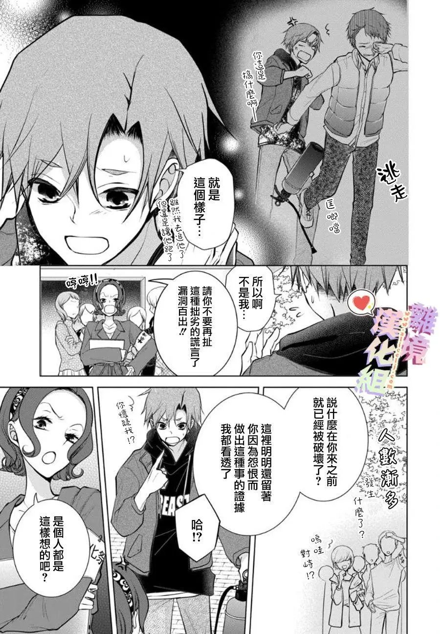 第94话