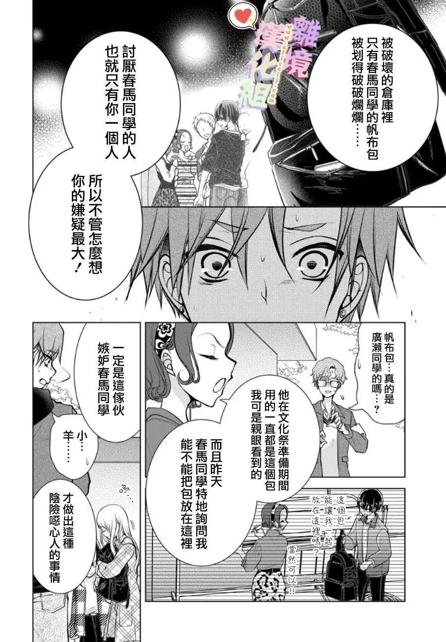 第94话