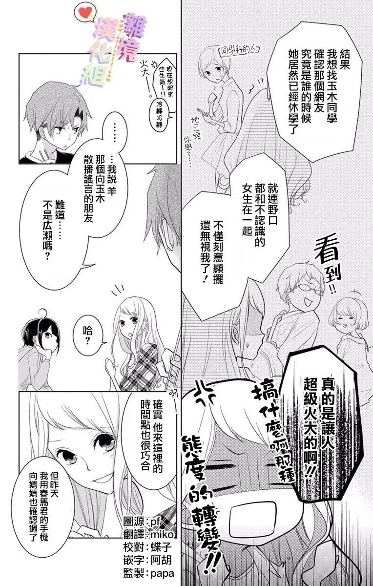 第13-15回
