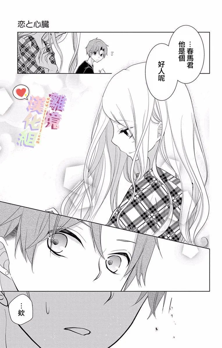 第13-15回