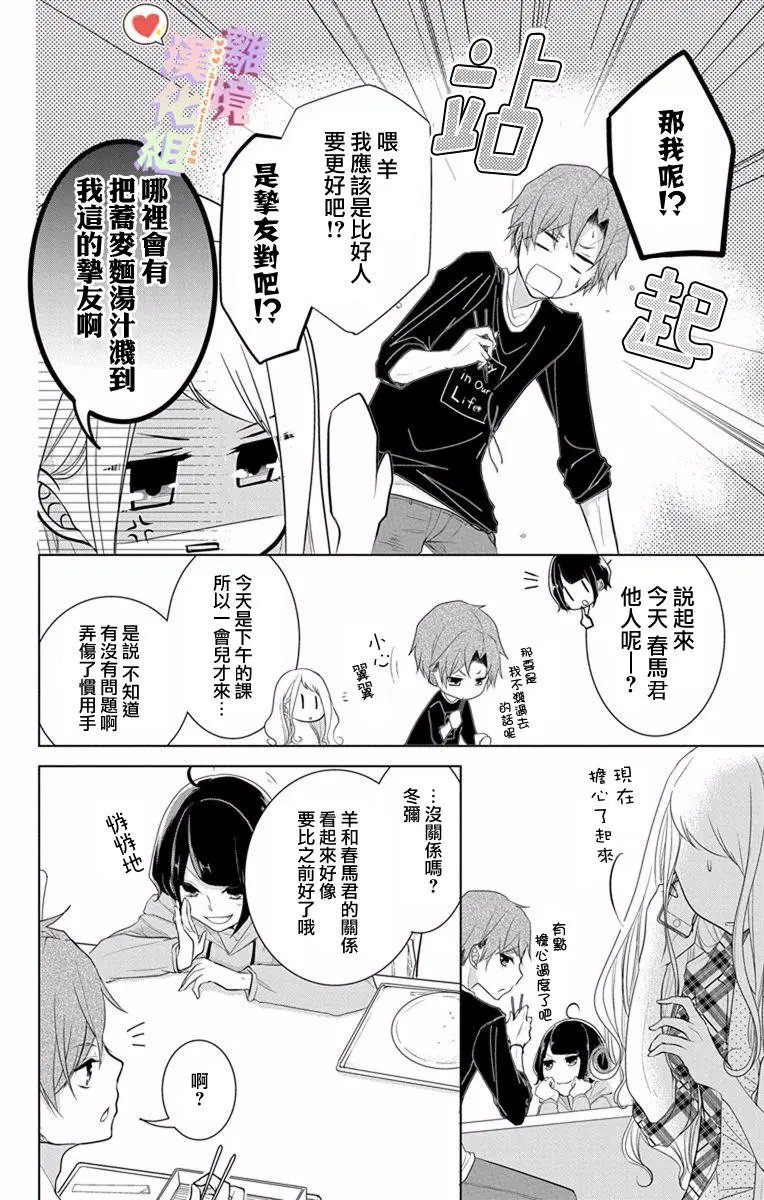 第13-15回