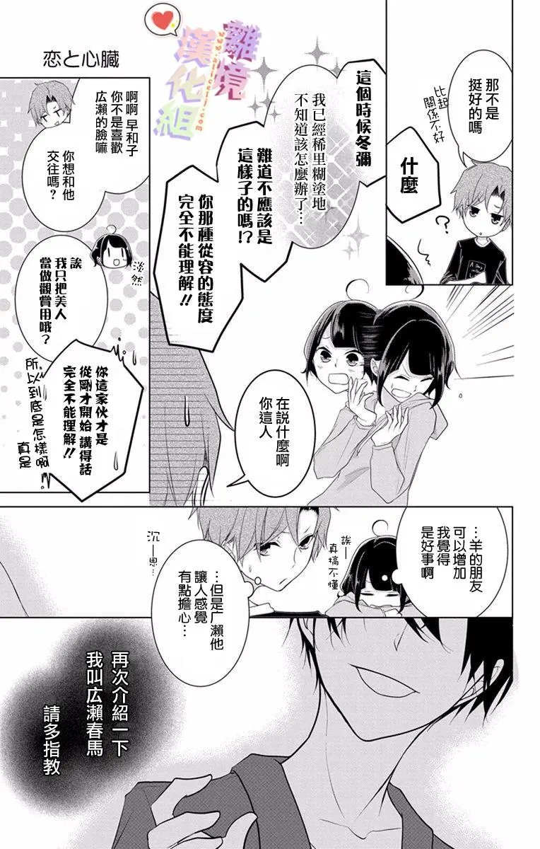 第13-15回