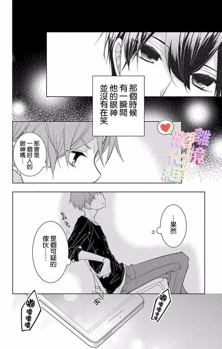 第13-15回