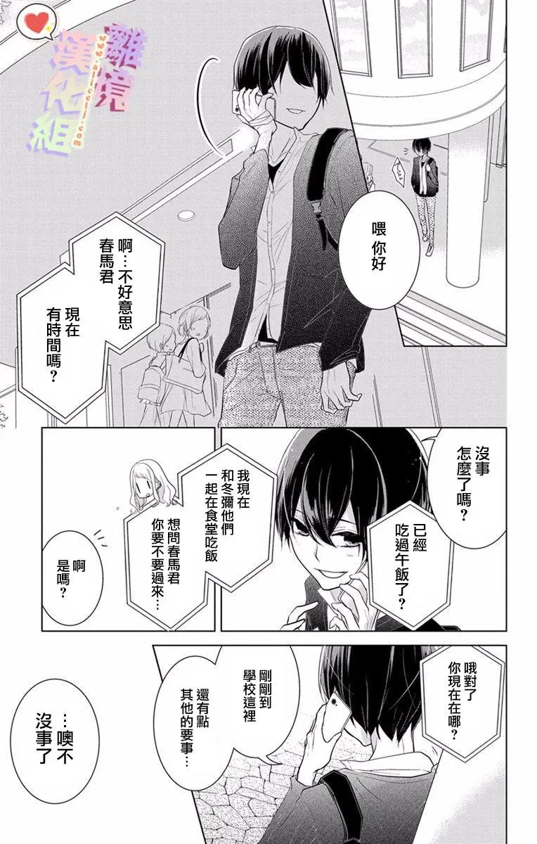 第13-15回