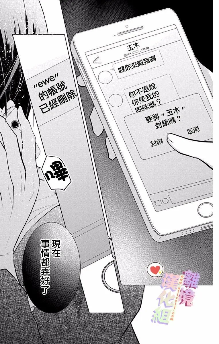 第13-15回