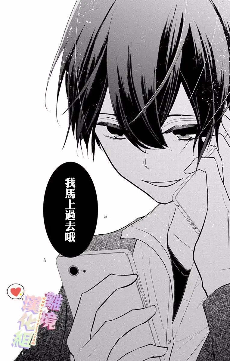 第13-15回