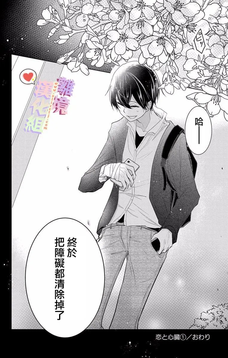 第13-15回