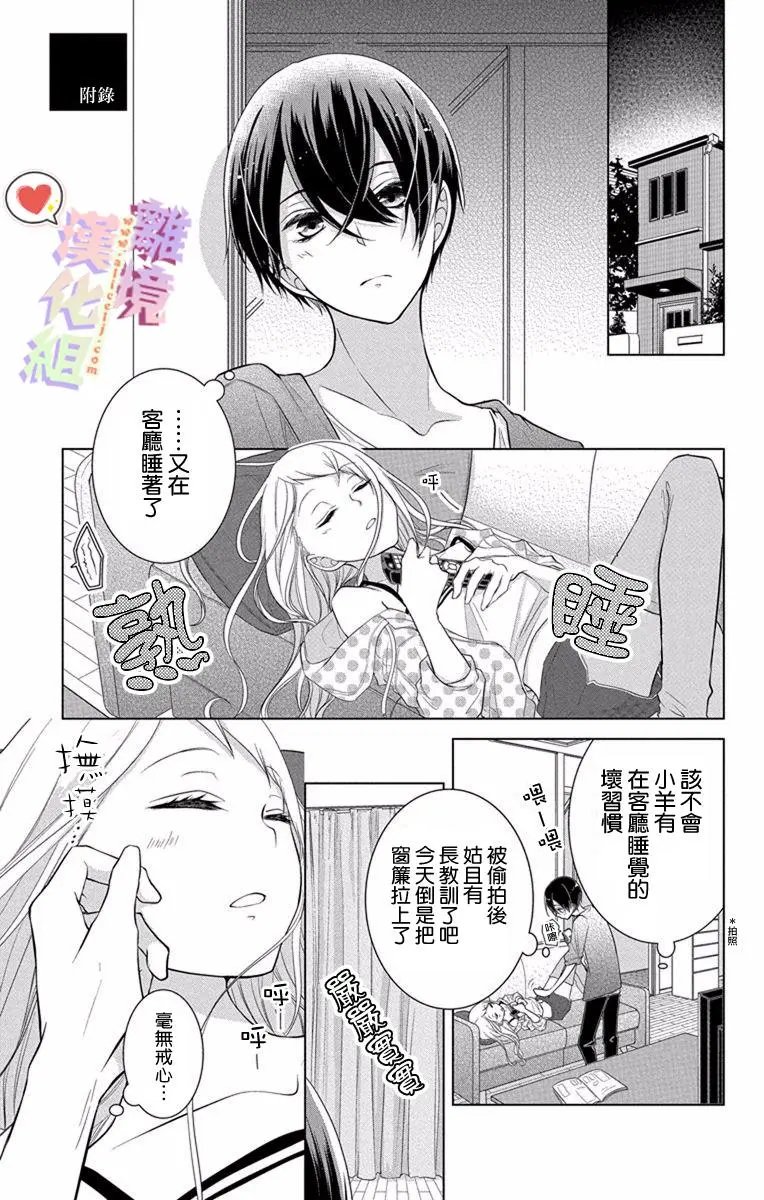 第13-15回