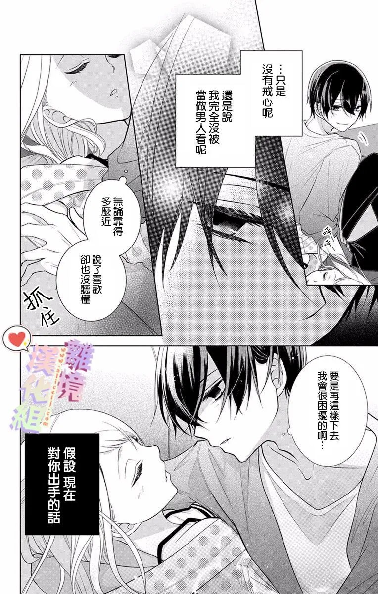 第13-15回