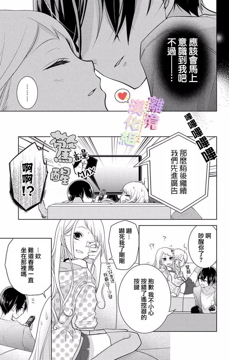 第13-15回