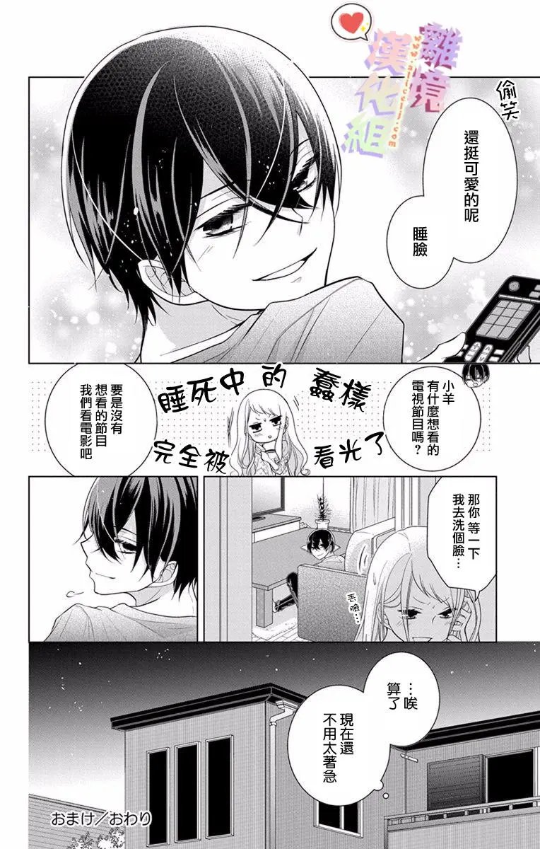 第13-15回