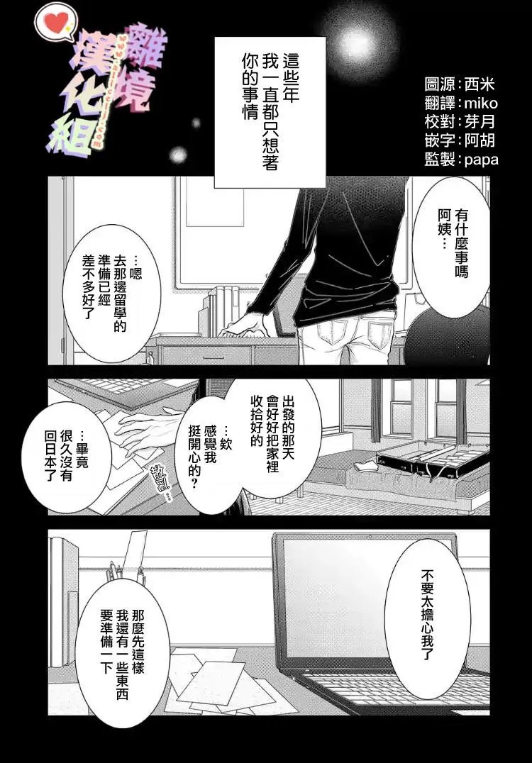 第13-15回