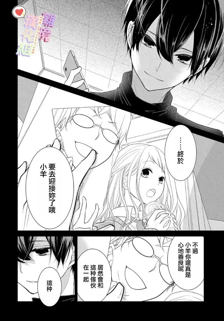 第13-15回