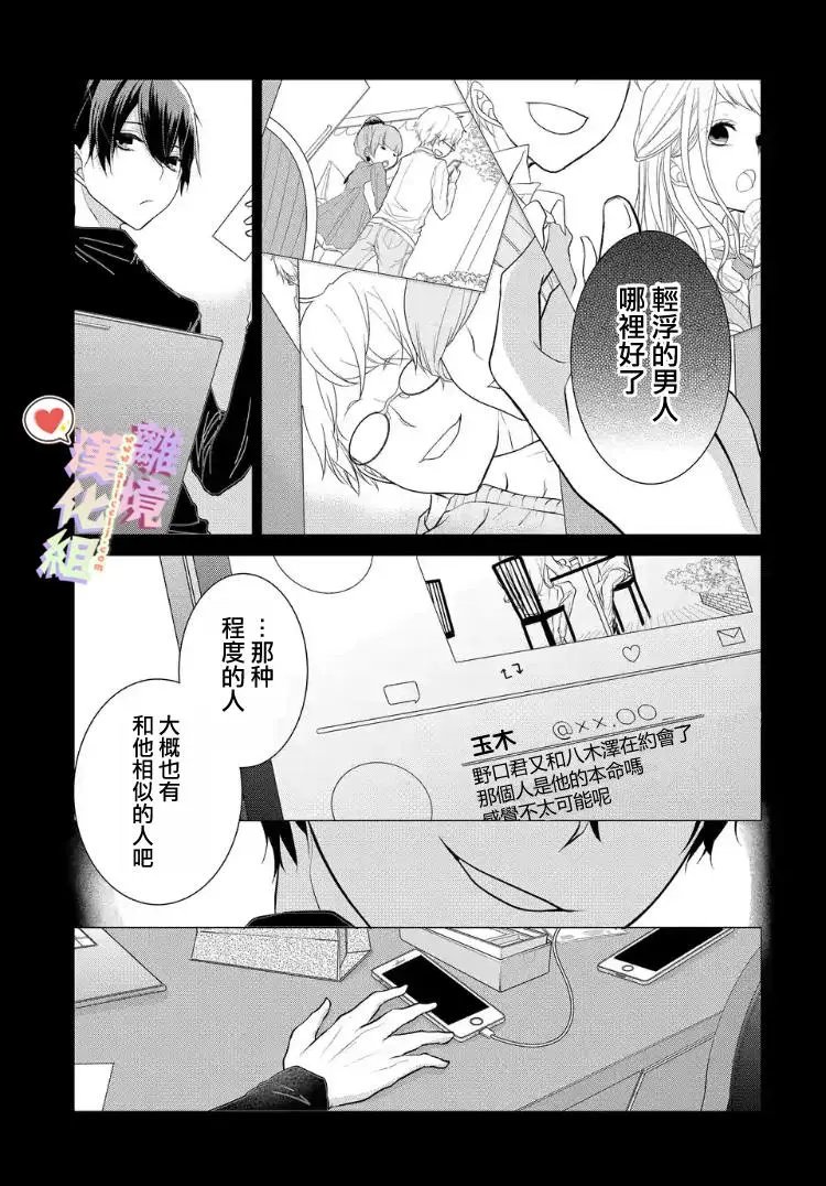 第13-15回